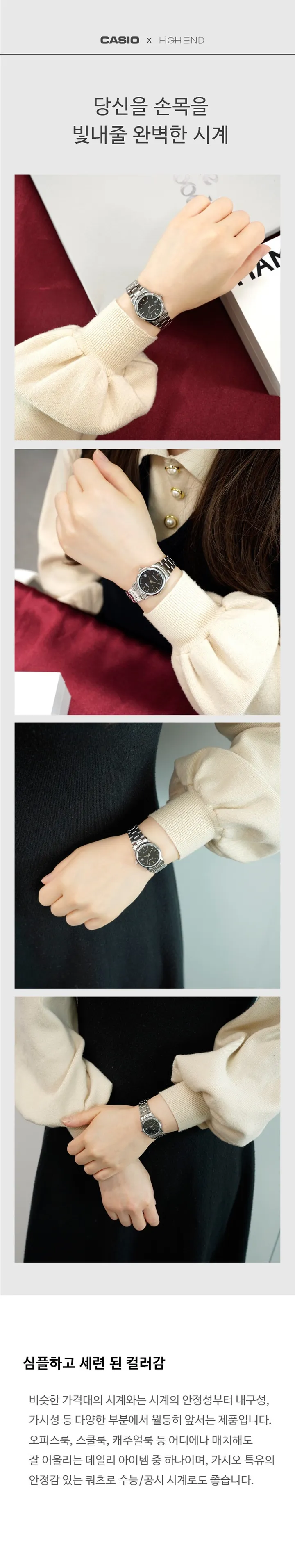 카시오 여성 아날로그 오토캘린더 심플 메탈시계 2종 상세 이미지 4