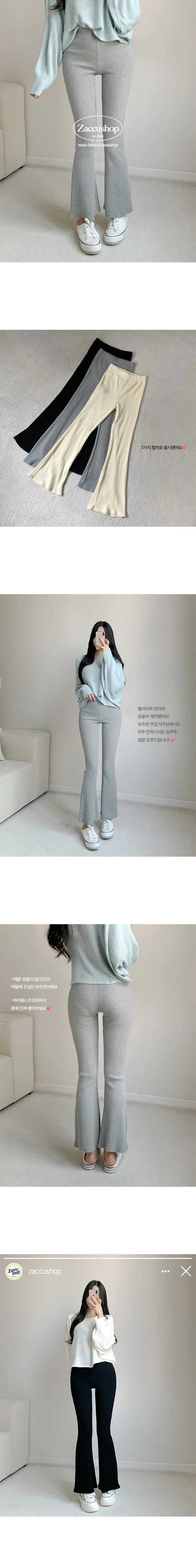 [활용도갑] 왕골지 부츠컷 레깅스 쫀쫀 팬츠 상세 이미지 1