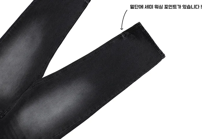 시즈니 블랙 무채색 워싱 와이드 데님 팬츠 상세 이미지 25