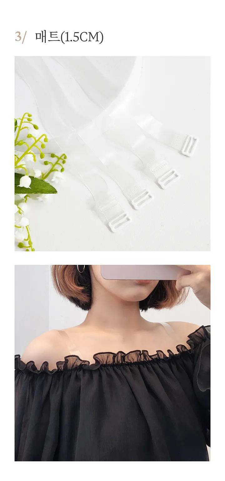 💗오늘출발/2개입💗 투명브라끈 탈부착 투명 브라끈 세트 4type 상세 이미지 5
