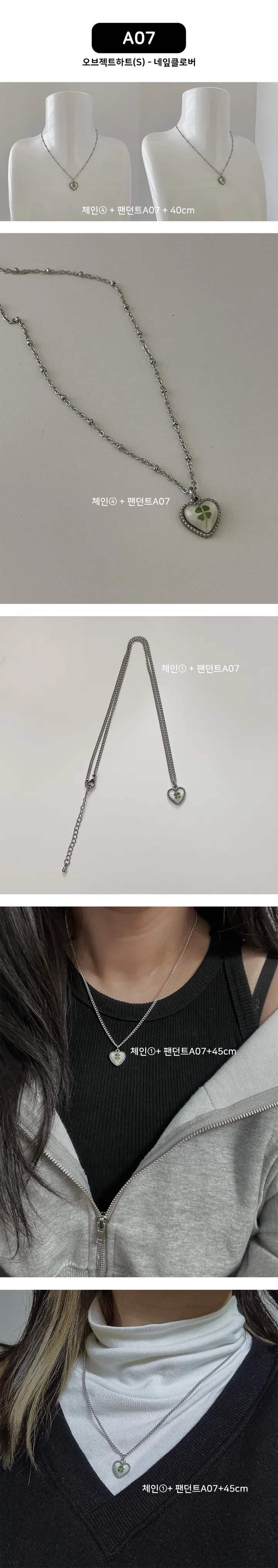 💙1+1/내맘대로 커스텀/10차 신상추가💙 써지컬스틸 커스텀 데일리 목걸이 상세 이미지 4