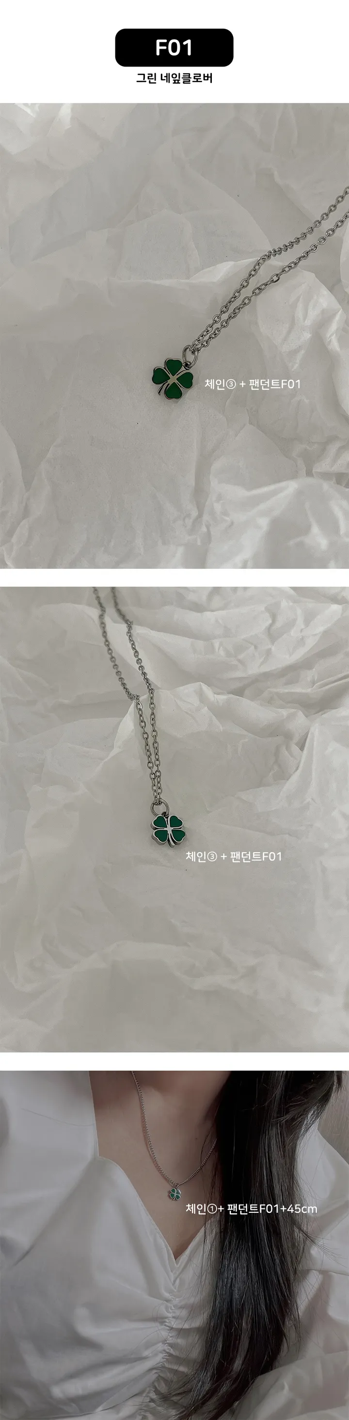💙1+1/내맘대로 커스텀/10차 신상추가💙 써지컬스틸 커스텀 데일리 목걸이 상세 이미지 13