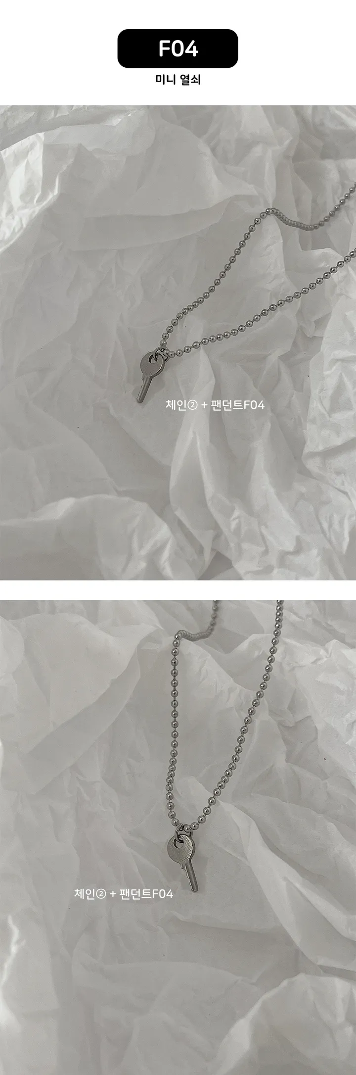 💙1+1/내맘대로 커스텀/10차 신상추가💙 써지컬스틸 커스텀 데일리 목걸이 상세 이미지 16
