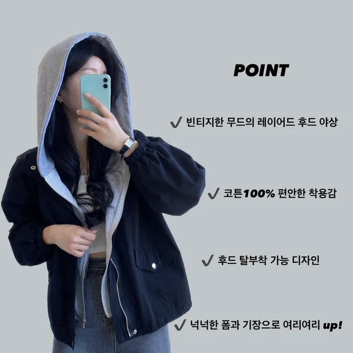 오늘출발🤎 [3200장돌파/탈부착가능!] 메종드,코튼 레이어드 스트링 후드 야상 [2color] 상세 이미지 2