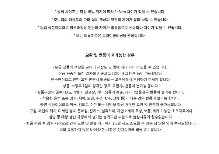 [당일출고] 레터링 캔버스 크로스백 상세 이미지 6