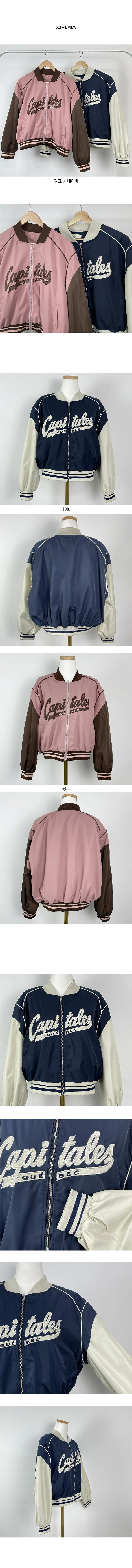 [당일발송/new블랙컬러추가]볼린 레트로 바시티 블루종 점퍼(3colors) 상세 이미지 6