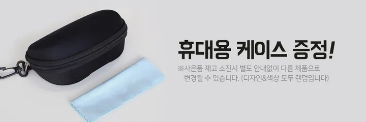 자외선차단 선글라스 기본 사각 뿔테 남자 여자 공용 UV400 상세 이미지 4
