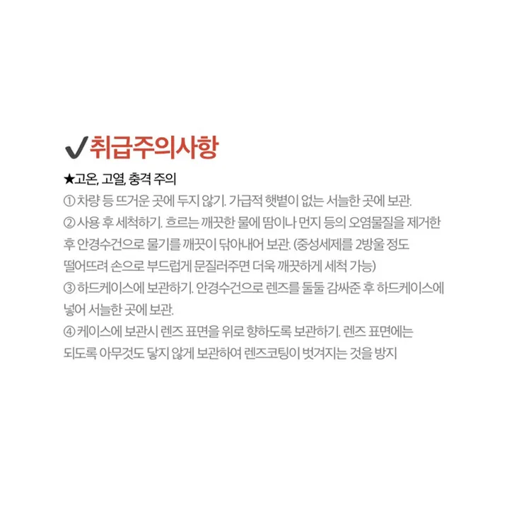 자외선차단 선글라스 기본 사각 뿔테 남자 여자 공용 UV400 상세 이미지 24