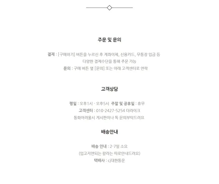 [무배]쫀쫀 3 스트라이프 테이프 레깅스 3colors 상세 이미지 5