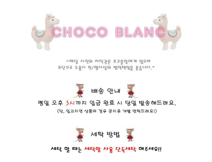 오늘출발 프릴 하트 베이지 파자마 잠옷 세트 상세 이미지 1