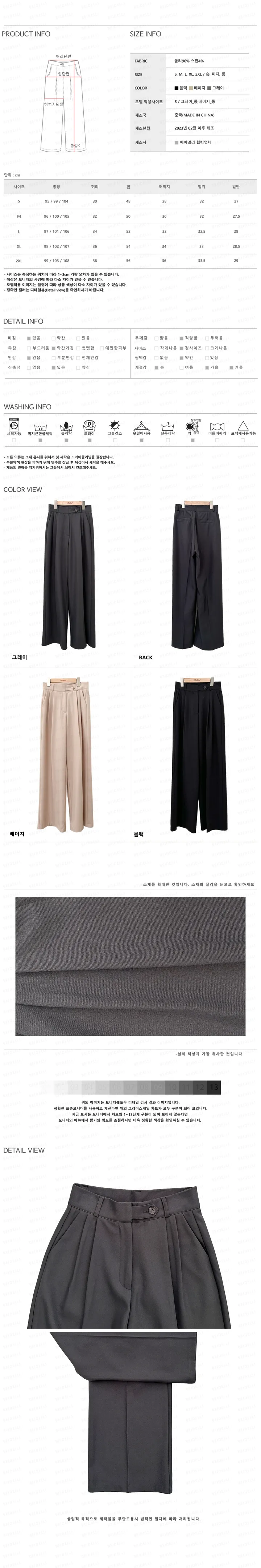 [숏,미디,롱/5size]원버튼 핀턱 와이드 슬랙스 상세 이미지 5