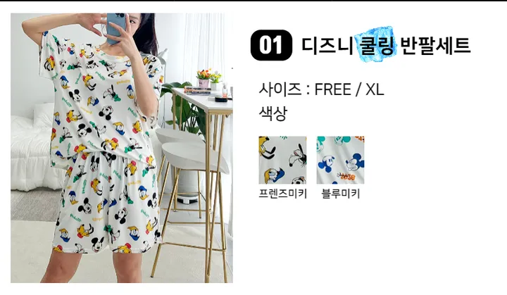 [2개이상구매시할인] 여름 반팔 반바지 잠옷 커플잠옷 빅사이즈 파자마 홈웨어 상세 이미지 2