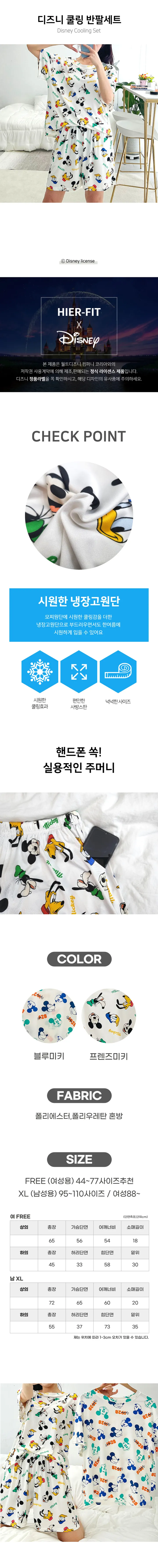 [2개이상구매시할인] 여름 반팔 반바지 잠옷 커플잠옷 빅사이즈 파자마 홈웨어 상세 이미지 5