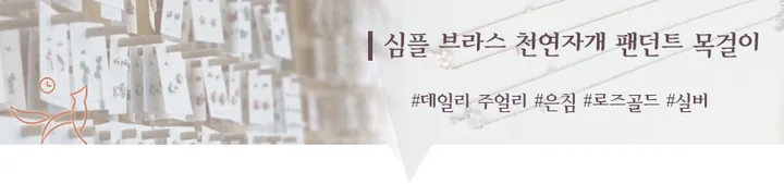 [자체제작,사은품] 여리여리한 데일리 봄 목걸이 체리블러썸 자개 화이트 벚꽃 목걸이! 목걸이 귀걸이 세트 추가 구매시 할인 상세 이미지 1