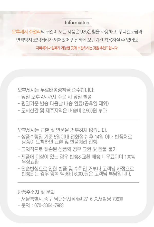 [자체제작,사은품] 여리여리한 데일리 봄 목걸이 체리블러썸 자개 화이트 벚꽃 목걸이! 목걸이 귀걸이 세트 추가 구매시 할인 상세 이미지 20