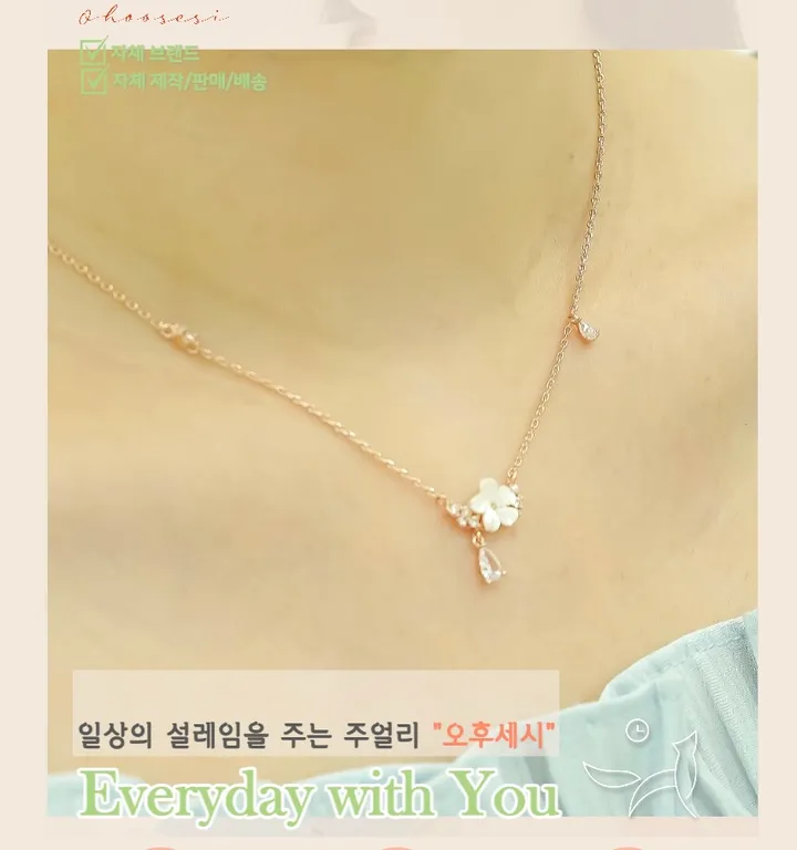 [자체제작,사은품] 여리여리한 데일리 봄 목걸이 체리블러썸 자개 화이트 벚꽃 목걸이! 목걸이 귀걸이 세트 추가 구매시 할인 상세 이미지 2