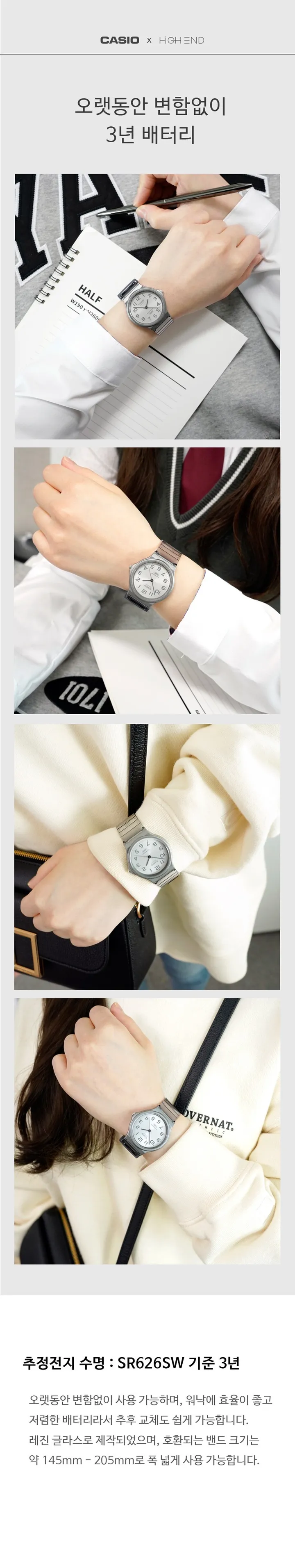 카시오 무소음 투명 클리어 수능 손목시계 4종 - NEW EDT 상세 이미지 4