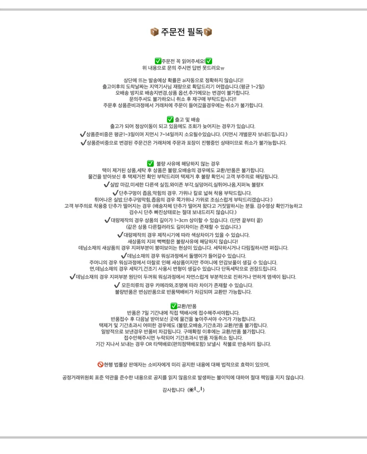 [컬러추가!/가성비짱] y2k 잭킷 뉴진스 바시티 야구점퍼 가을 바람막이 바시티자켓 간절기점퍼 상세 이미지 28