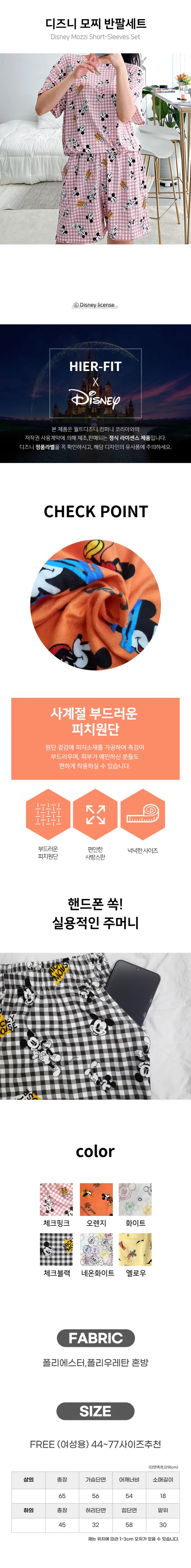 [2개이상구매시할인] 여름 반팔 반바지 잠옷 커플잠옷 빅사이즈 파자마 홈웨어 상세 이미지 8