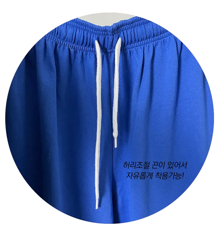[MADE] (*3000장돌파!*) 무지 빅사이즈 밴딩 마약 와이드 팬츠 루즈핏 오버핏 롱 바지 추리닝 트레이닝 댄스 슬랙스 일자 상세 이미지 6