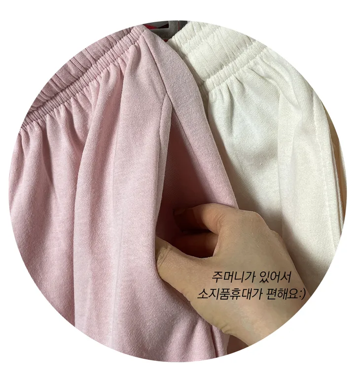 [MADE] (*3000장돌파!*) 무지 빅사이즈 밴딩 마약 와이드 팬츠 루즈핏 오버핏 롱 바지 추리닝 트레이닝 댄스 슬랙스 일자 상세 이미지 4