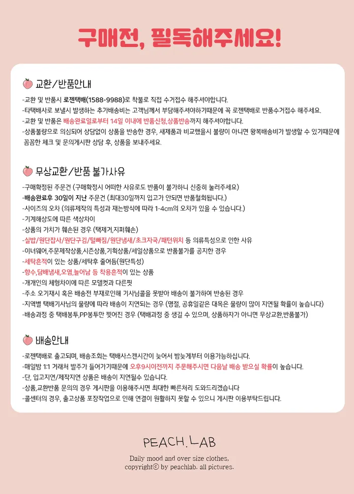 [MADE] (*3000장돌파!*) 무지 빅사이즈 밴딩 마약 와이드 팬츠 루즈핏 오버핏 롱 바지 추리닝 트레이닝 댄스 슬랙스 일자 상세 이미지 41