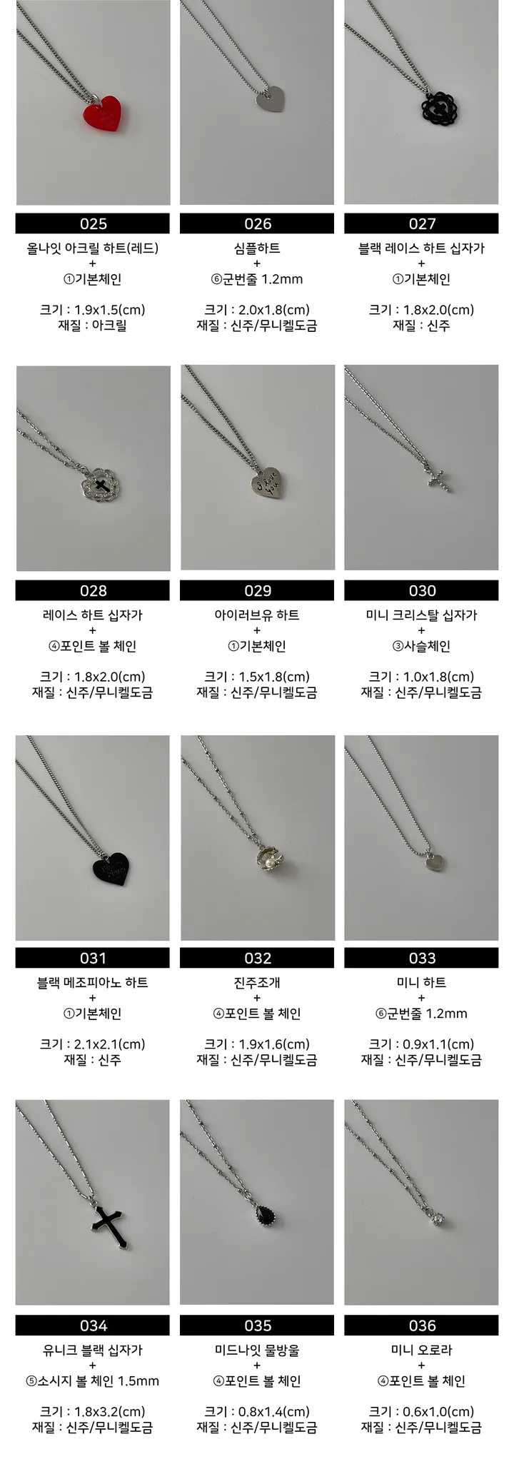 [2+1] 시즌오프 써지컬스틸체인 데일리 목걸이 상세 이미지 4
