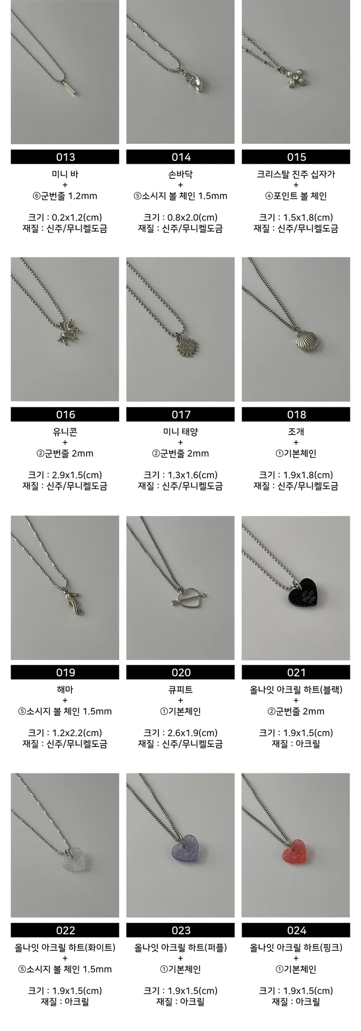 [2+1] 시즌오프 써지컬스틸체인 데일리 목걸이 상세 이미지 3