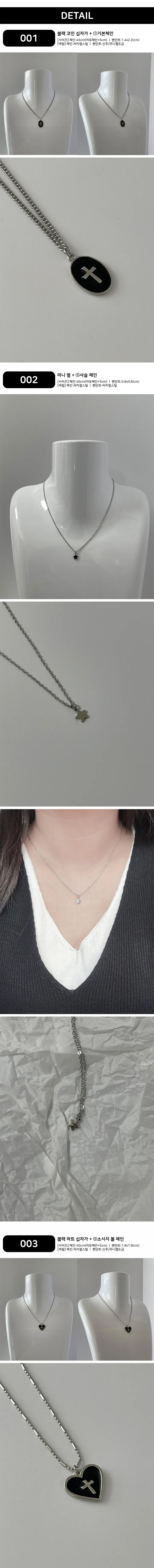 [2+1] 시즌오프 써지컬스틸체인 데일리 목걸이 상세 이미지 8