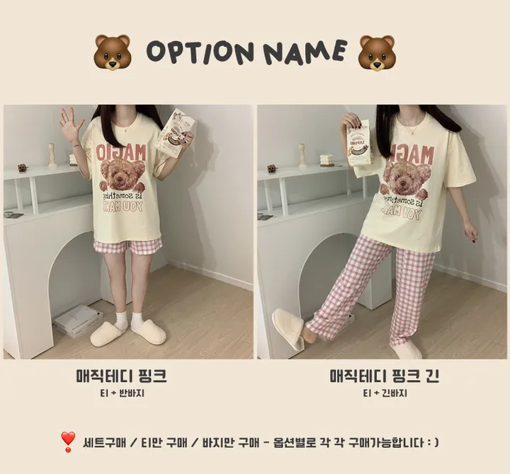 💖[당일출고/남녀공용]💖 곰돌이 베어 빅사이즈 박시핏 오버핏 루즈핏 여름 반팔티 반팔 잠옷 세트 체크바지 파자마 상하 선물 커플룩 커플티 커플반팔티 반티 여름반팔티 체크바지 상세 이미지 1