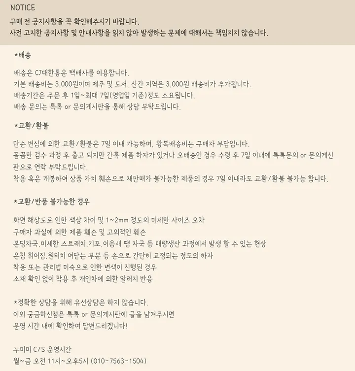 ✨당일출고✨ NYH 빈티지 컬러 피그먼트 헤리티지 워싱 레터링 자수 볼캡 소두핏 모자 (3color) 상세 이미지 18