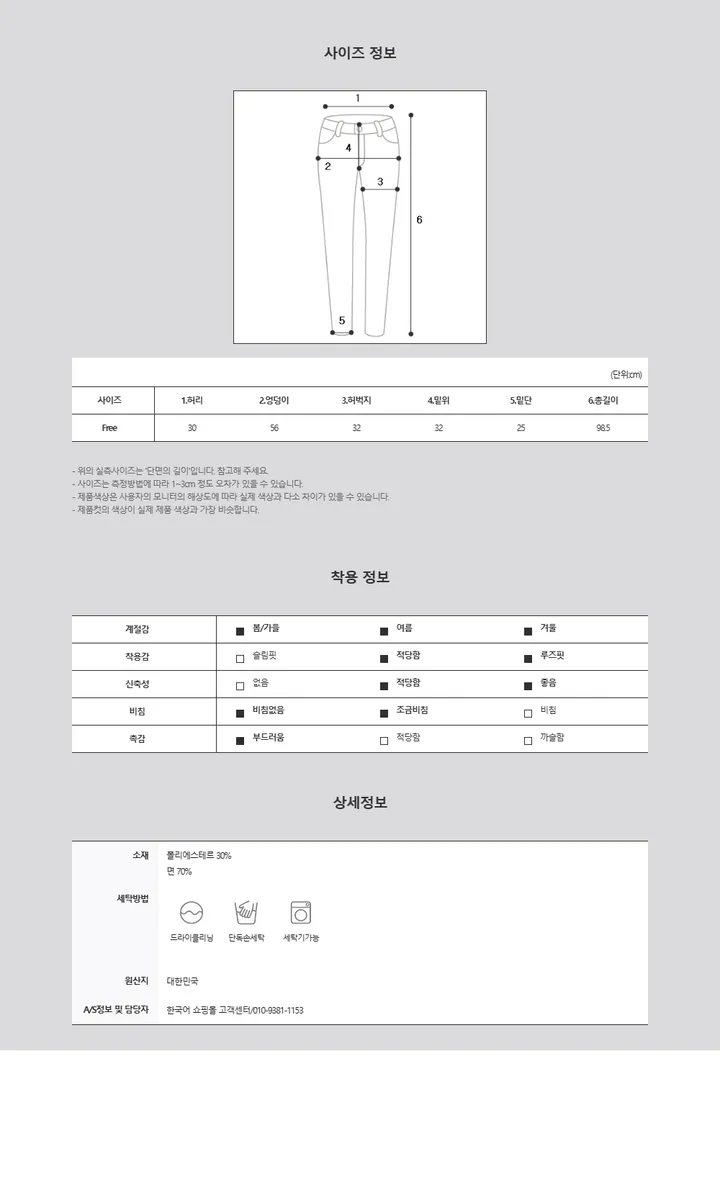 일부당일!  [ 기모.ver추가❗2개 묶음할인❗,최저가,국내제작 퀄보장,남녀공용] 힙 카고 와이드 밴딩바지 트레이닝 바지(롱,카고팬츠,츄리닝,와이드,잠옷) 상세 이미지 24