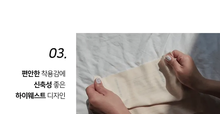 [특가/빅사이즈보정]매직 슬림 하이웨스트 보정 심리스 삼각팬티 쿨링 똥배 복부보정 상세 이미지 9
