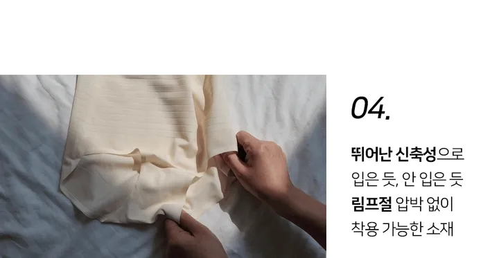 [특가/빅사이즈보정]매직 슬림 하이웨스트 보정 심리스 삼각팬티 쿨링 똥배 복부보정 상세 이미지 10