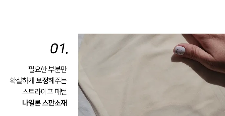 [특가/빅사이즈보정]매직 슬림 하이웨스트 보정 심리스 삼각팬티 쿨링 똥배 복부보정 상세 이미지 7