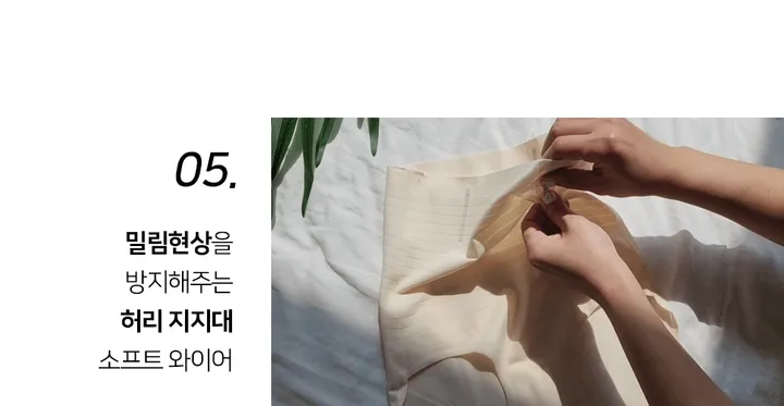 [특가/빅사이즈보정]매직 슬림 하이웨스트 보정 심리스 삼각팬티 쿨링 똥배 복부보정 상세 이미지 11