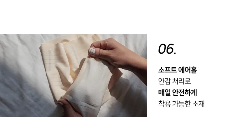 [특가/빅사이즈보정]매직 슬림 하이웨스트 보정 심리스 삼각팬티 쿨링 똥배 복부보정 상세 이미지 12
