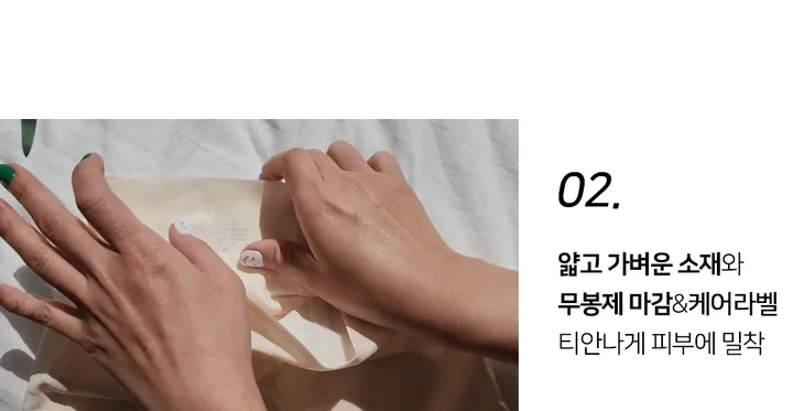 [특가/빅사이즈보정]매직 슬림 하이웨스트 보정 심리스 삼각팬티 쿨링 똥배 복부보정 상세 이미지 8