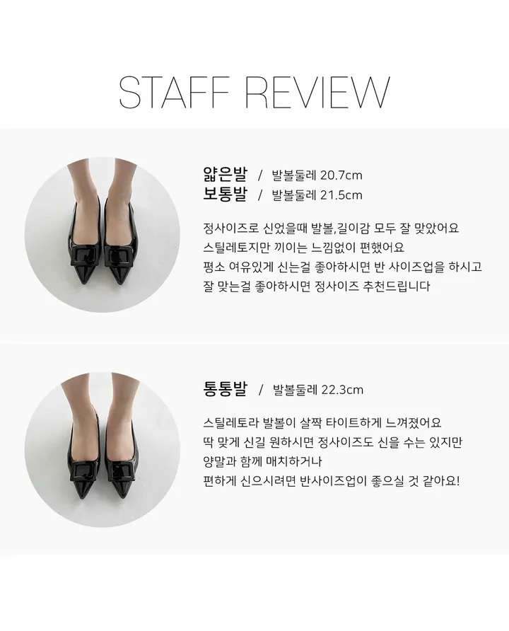 [자체제작/당일발송] 라멜라 버클 스틸레토 슬링백(4cm) 상세 이미지 3