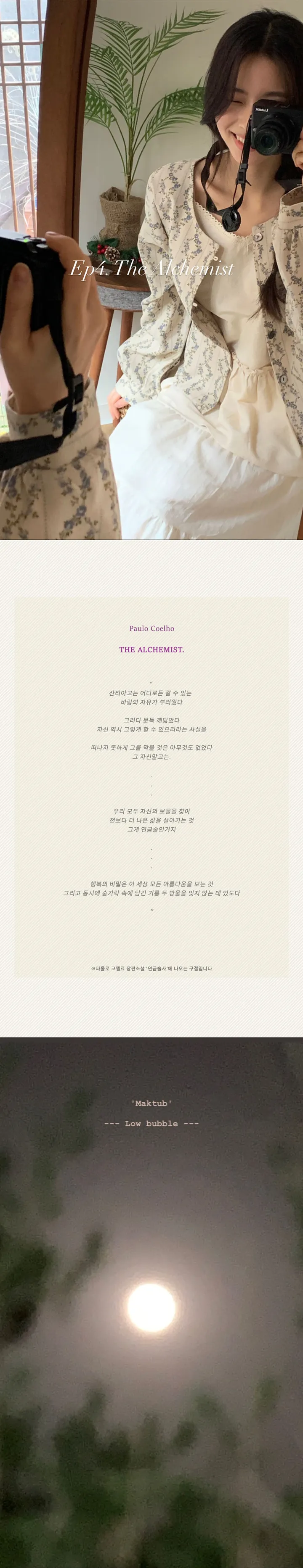 재입고/[자체제작] 플럼바고 하늘 꽃 가디건 상세 이미지 1