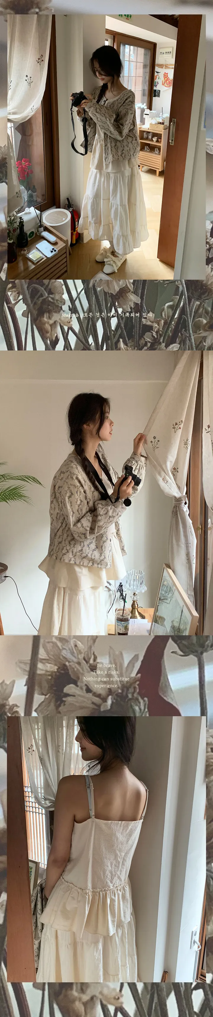 재입고/[자체제작] 플럼바고 하늘 꽃 가디건 상세 이미지 2