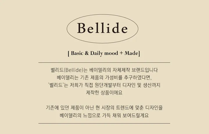 [당일출고][MADE/숏,미디,롱]사심 자수 투웨이 조거팬츠 상세 이미지 1