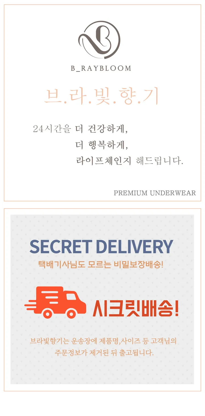 [기획/큰가슴전용]빅사이즈 웨이브 심리스 노와이어 브라 ~6XL까지 풀컵 큰가슴 상세 이미지 1