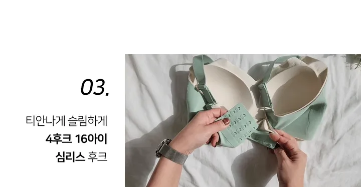 [기획/큰가슴전용]빅사이즈 웨이브 심리스 노와이어 브라 ~6XL까지 풀컵 큰가슴 상세 이미지 7