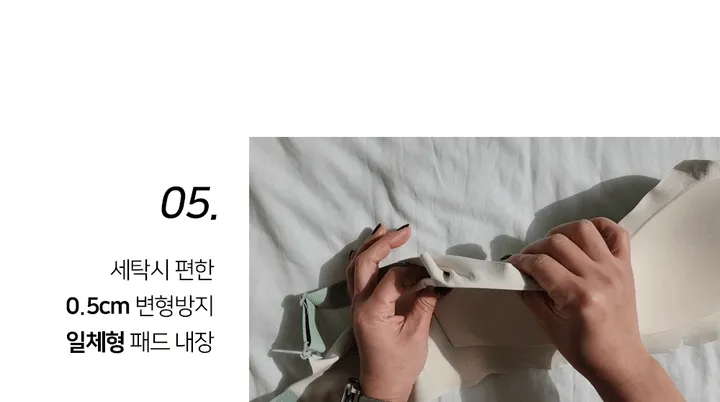 [기획/큰가슴전용]빅사이즈 웨이브 심리스 노와이어 브라 ~6XL까지 풀컵 큰가슴 상세 이미지 9