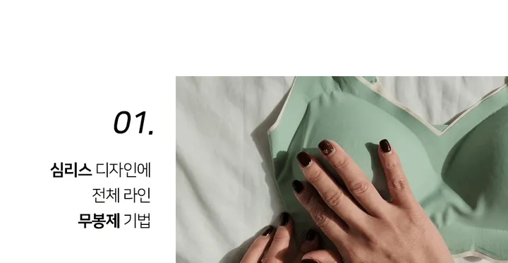 [기획/큰가슴전용]빅사이즈 웨이브 심리스 노와이어 브라 ~6XL까지 풀컵 큰가슴 상세 이미지 5