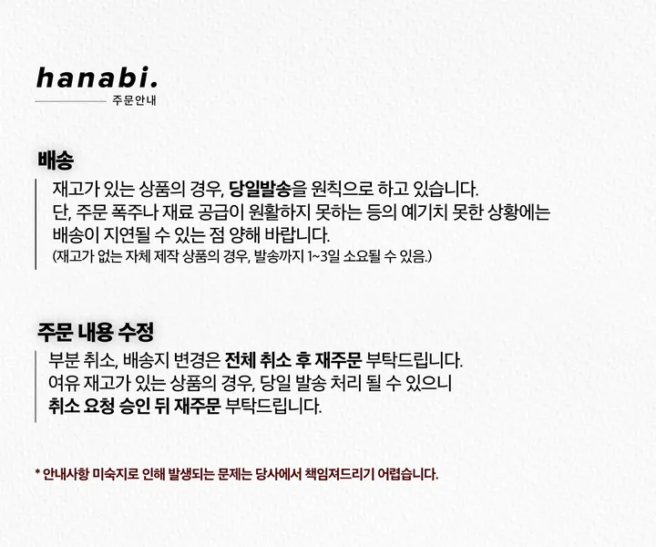 y2k big stars leather necklace 빅스타 천연가죽 목걸이 <3 상세 이미지 2