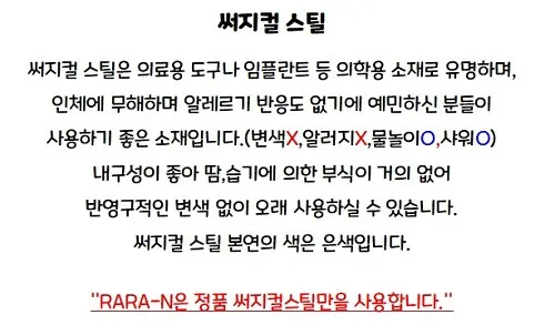 (특가/당일출고🍀)써지컬 크리스탈 네잎클로버 팔찌 행운 심플 데일리 우정 팔찌 색상추가 상세 이미지 3