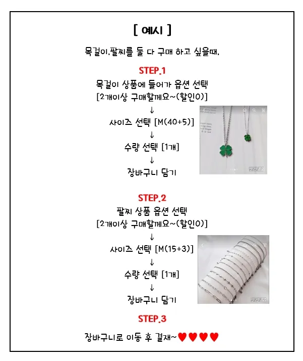 (특가/당일출고🍀)써지컬 크리스탈 네잎클로버 팔찌 행운 심플 데일리 우정 팔찌 색상추가 상세 이미지 5