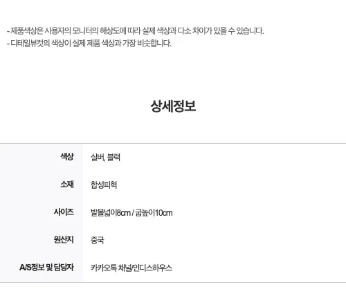 Glitter Stiletto High Heels 상세 이미지 25